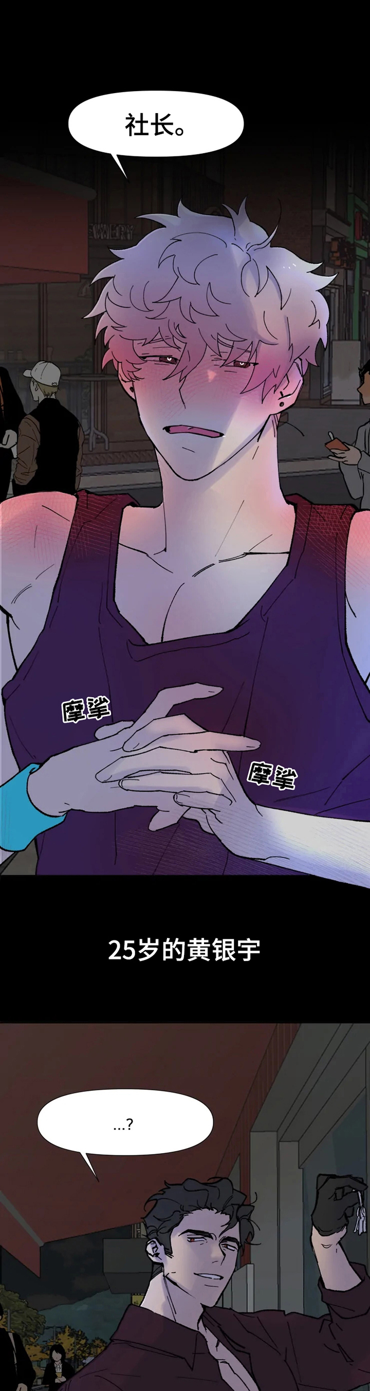 第1章：朋友来了0