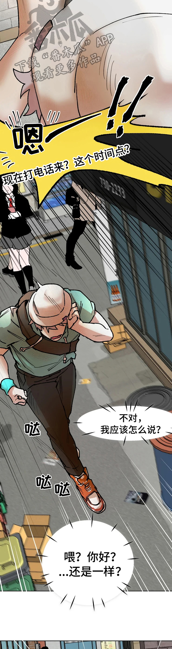 第8章：要求多1