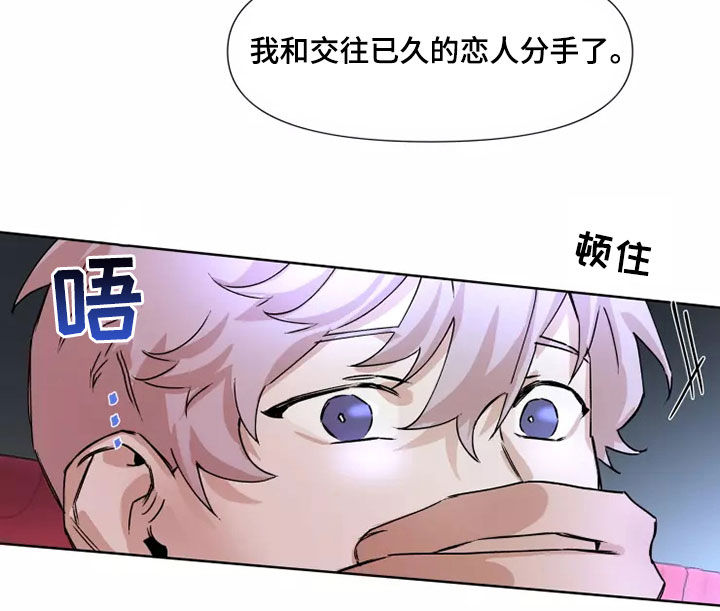 第85章：【番外】回家2