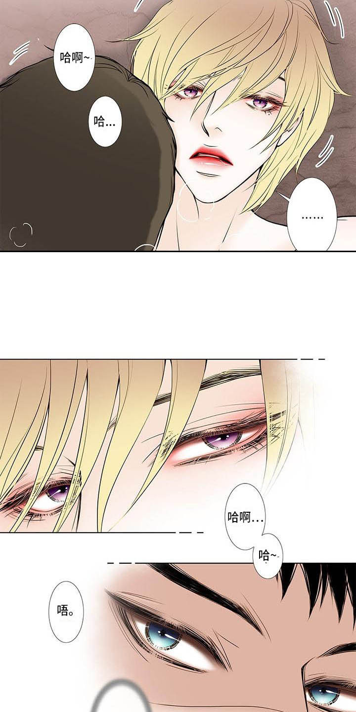 第1章：还没熟2