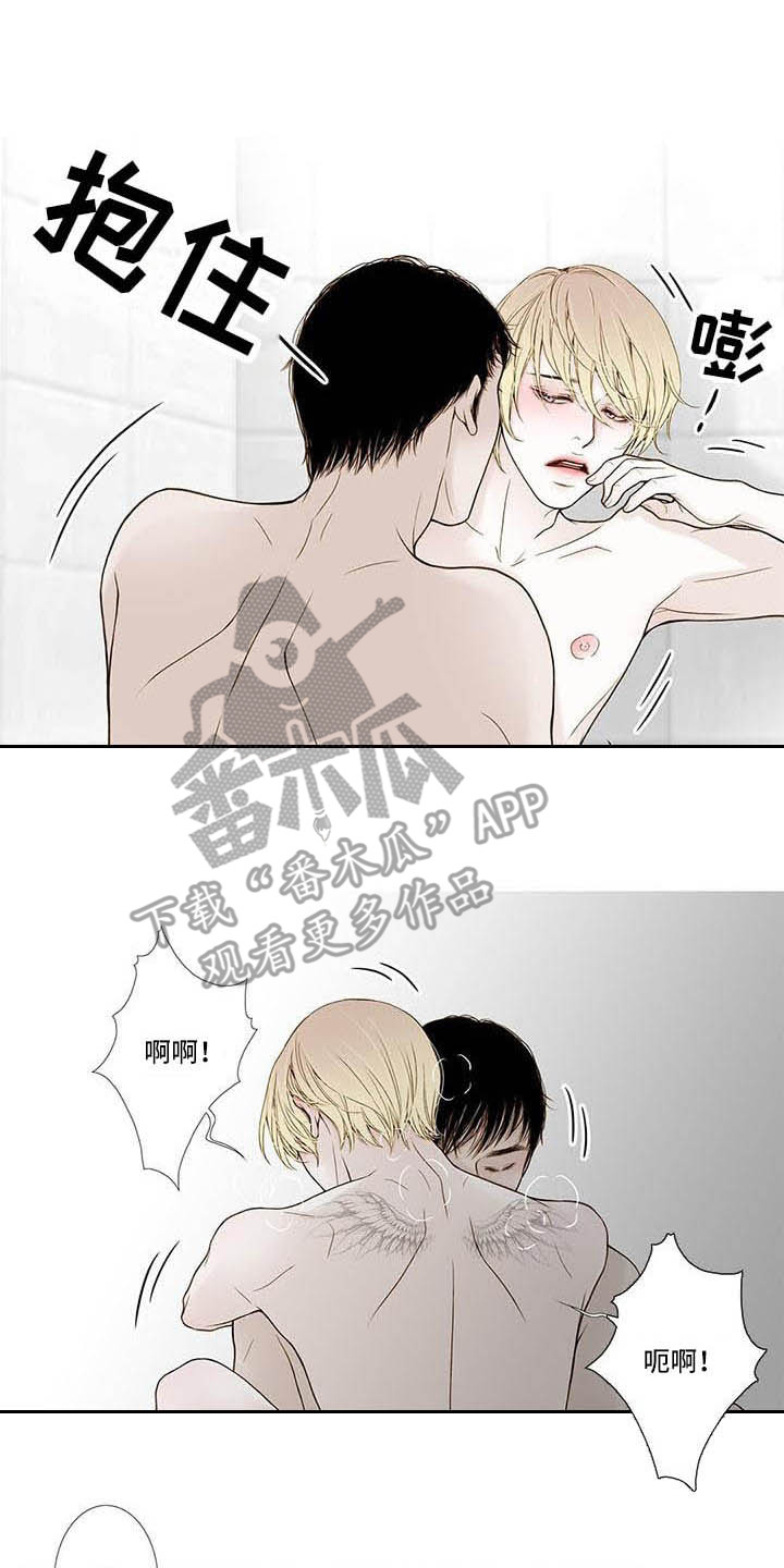 第21章：很好吃0