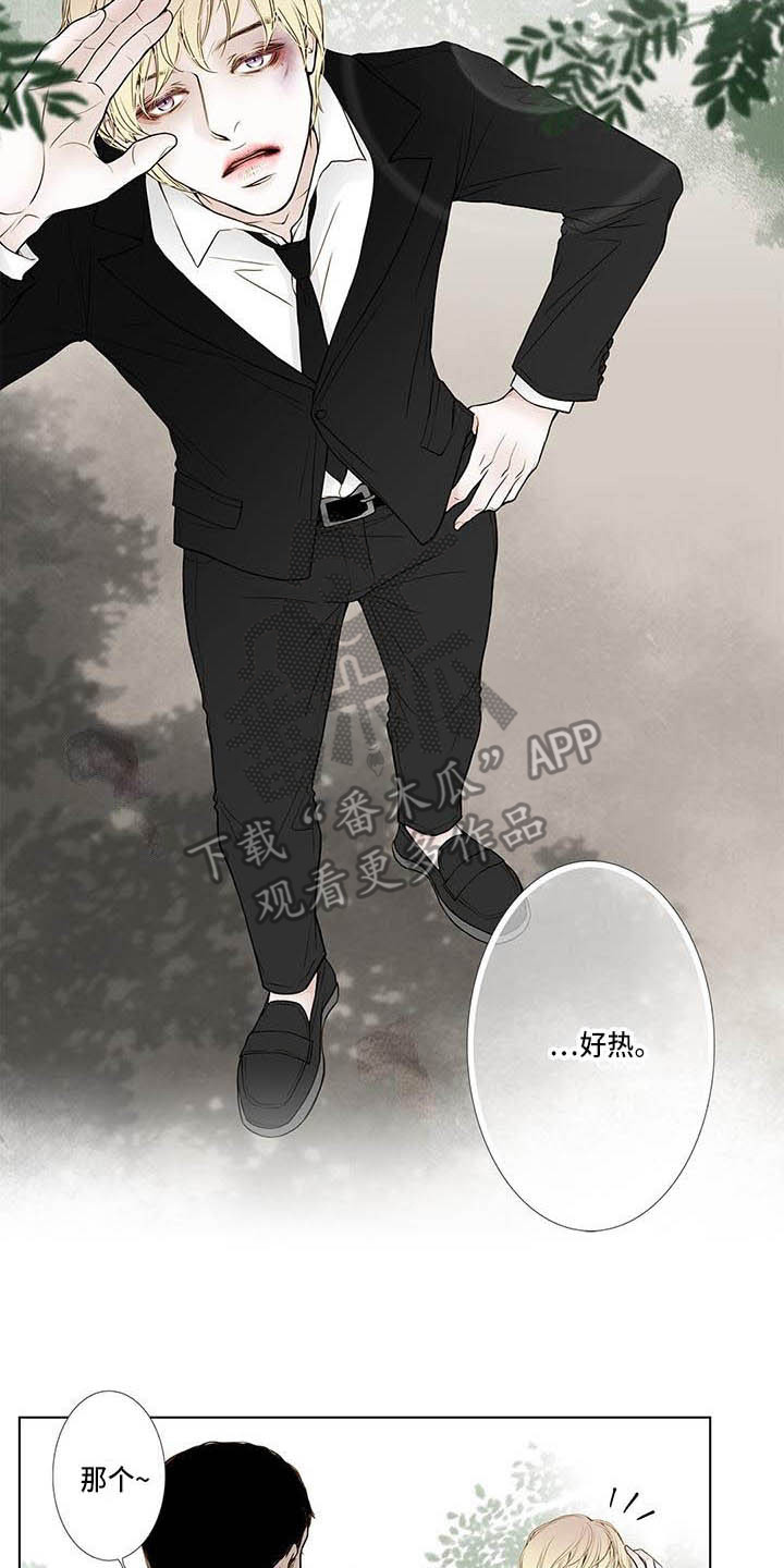 第14章：告别过去1