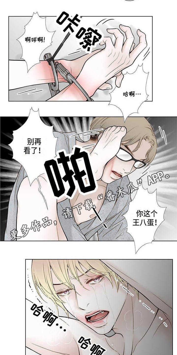 第18章：松口气2