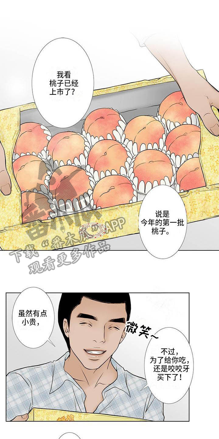 第4章：很想吃4