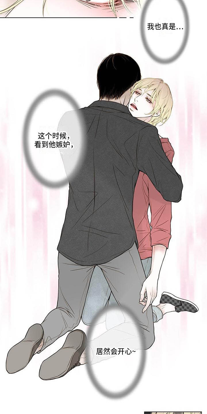 第13章：不会放过你4