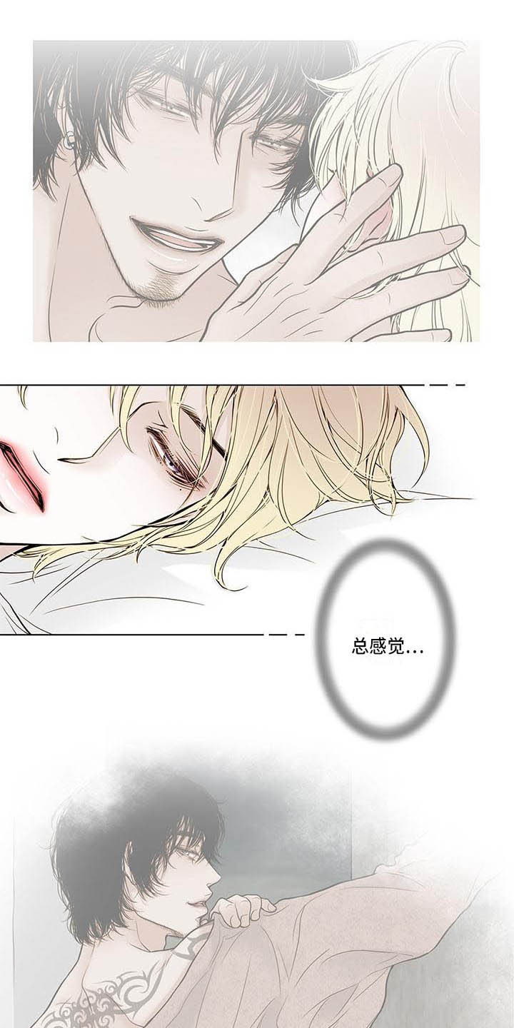 第15章：感觉奇怪4