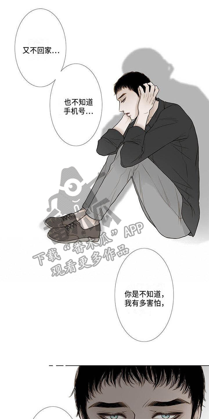 第16章：不能不管1