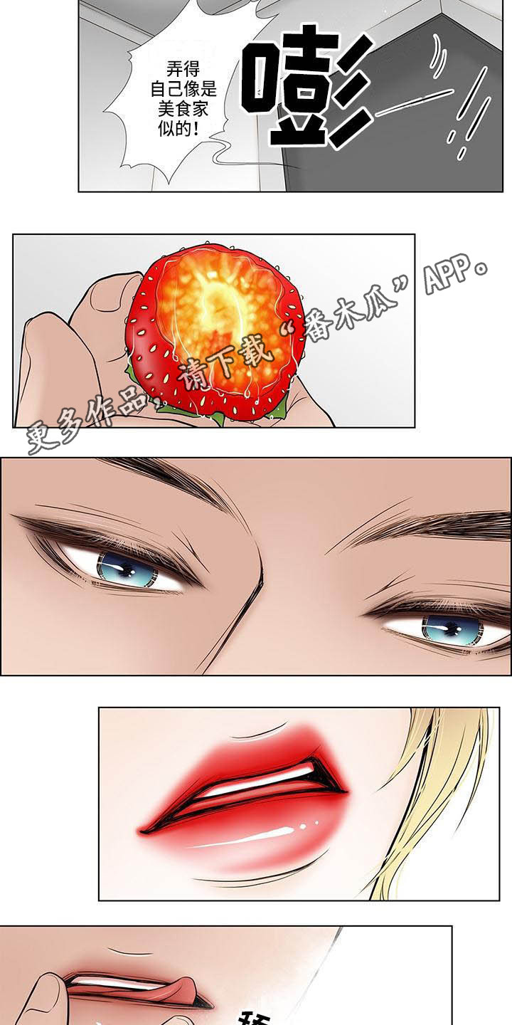 第4章：很想吃2