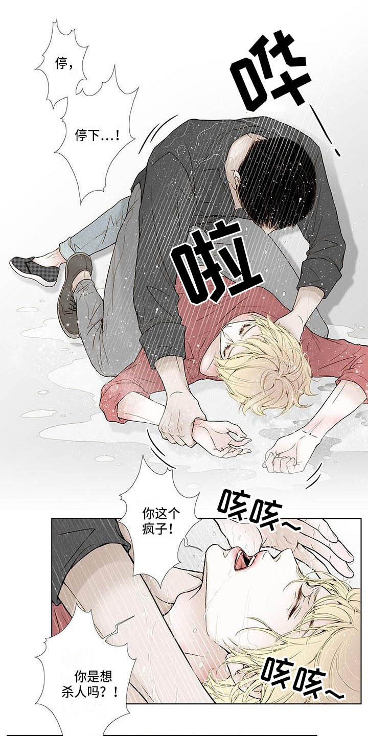 第13章：不会放过你0