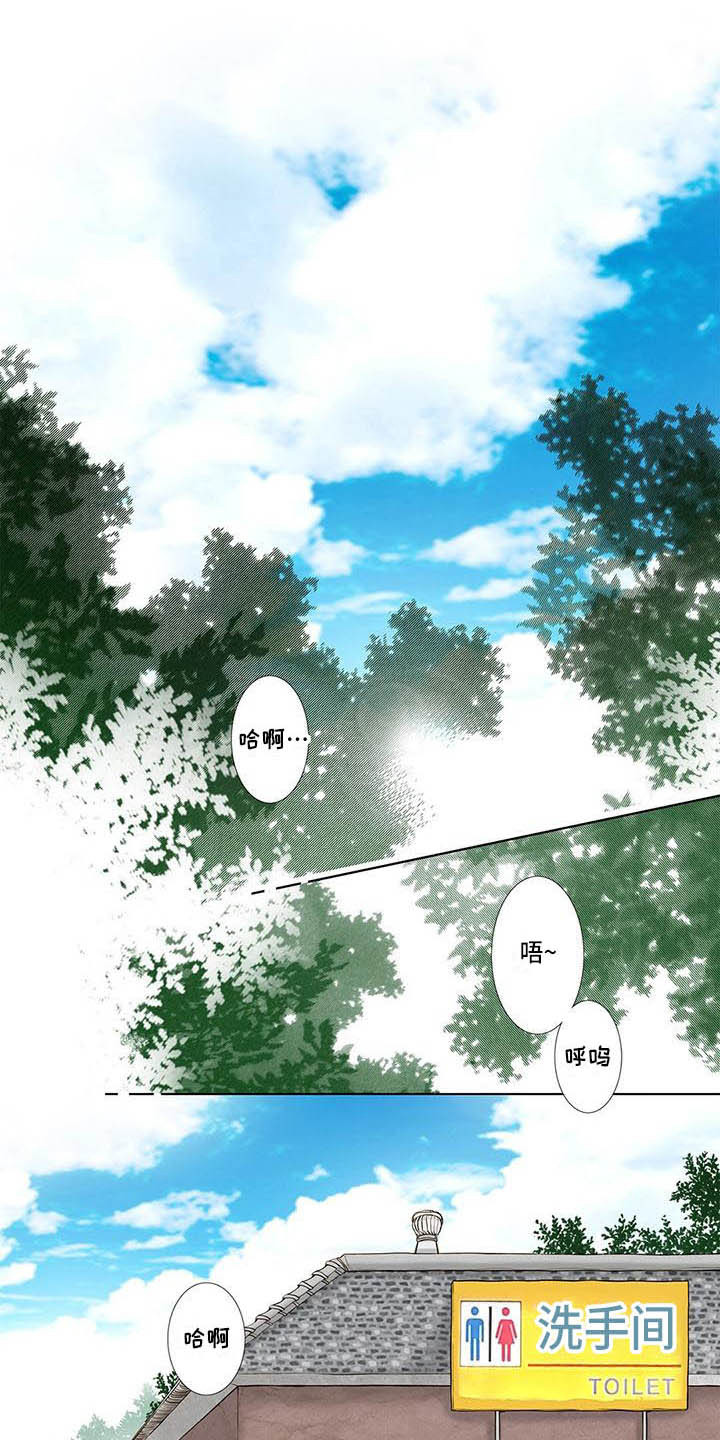 第1章：还没熟0