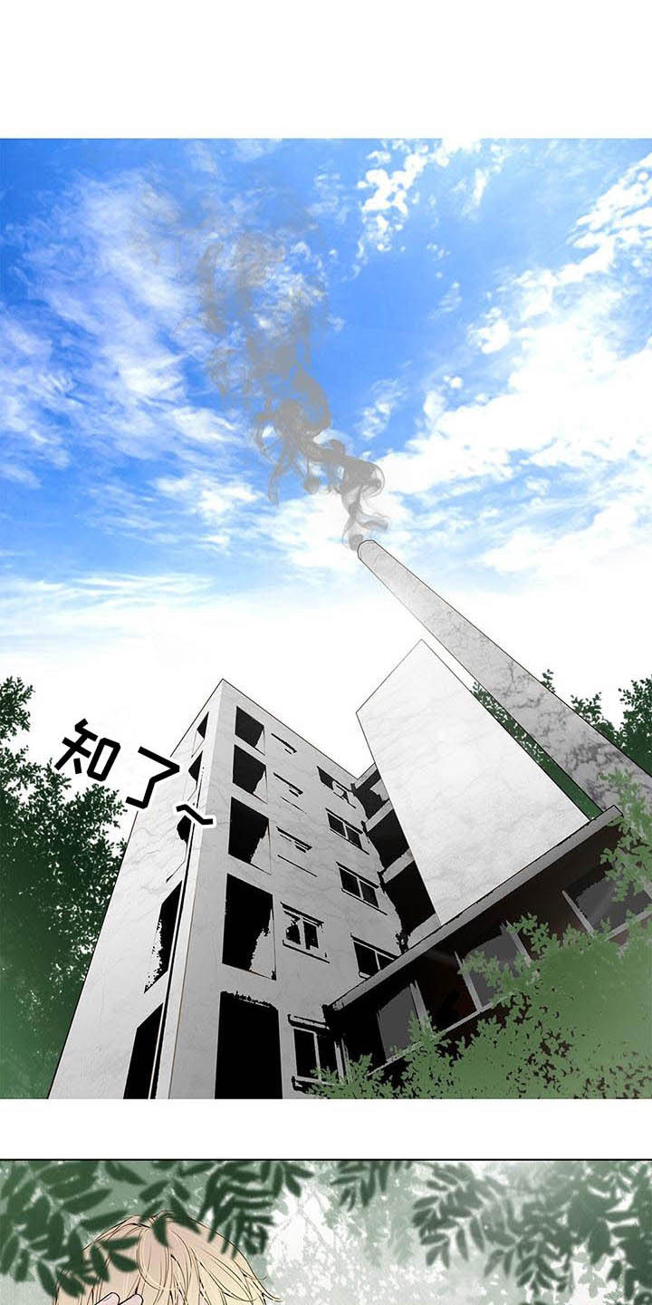 第14章：告别过去0