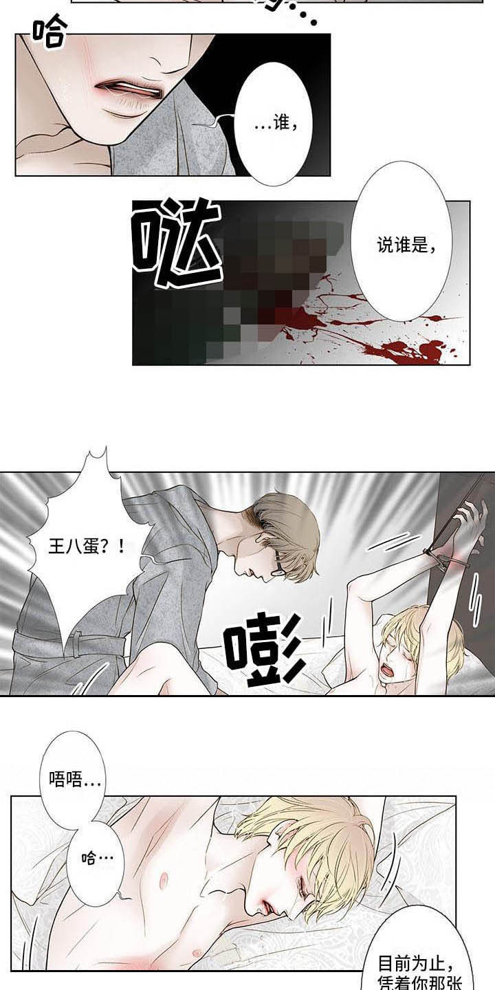 第18章：松口气3