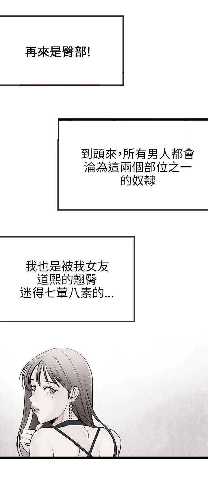 第5章：好幸福3