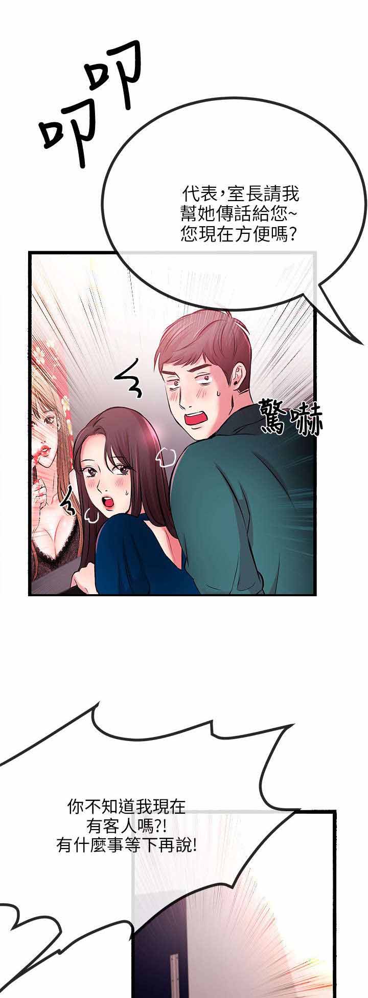 第16章：劈腿不是专利1