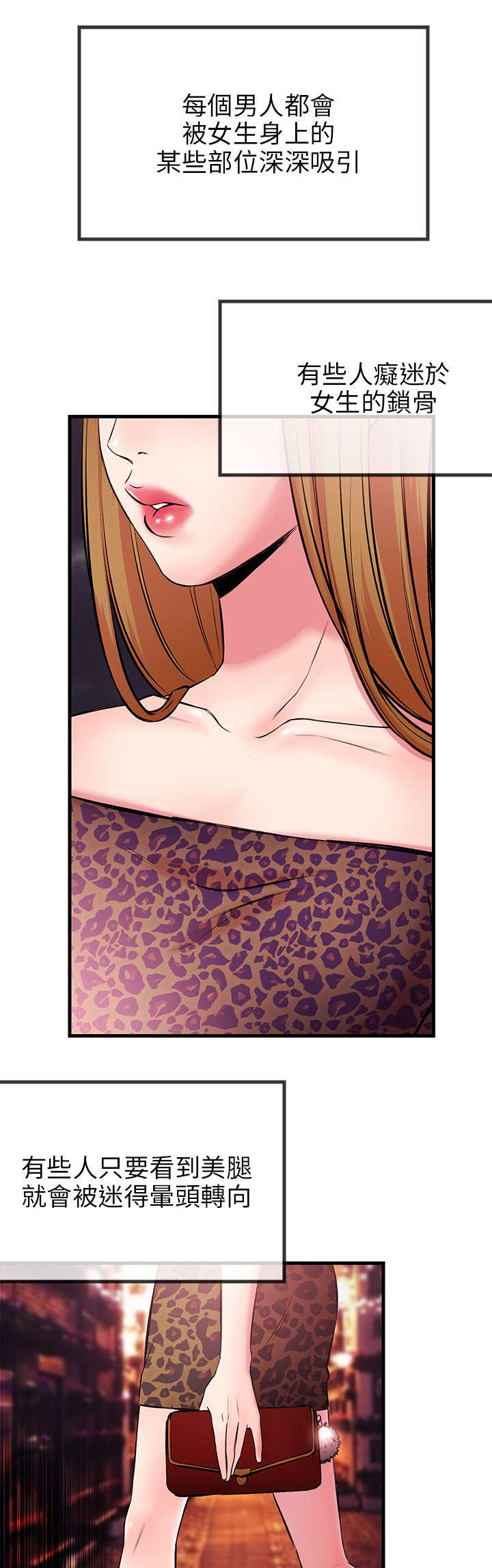 第5章：好幸福0