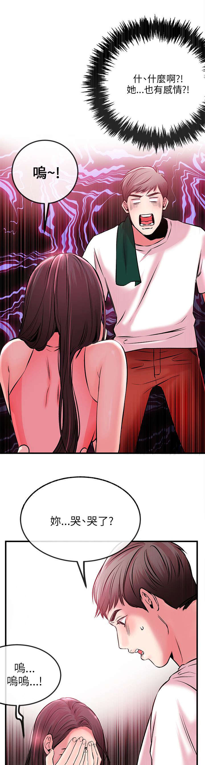 第4章：示范教学3