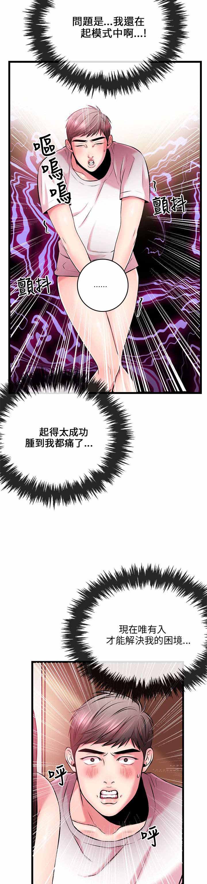 第10章：总算可以4