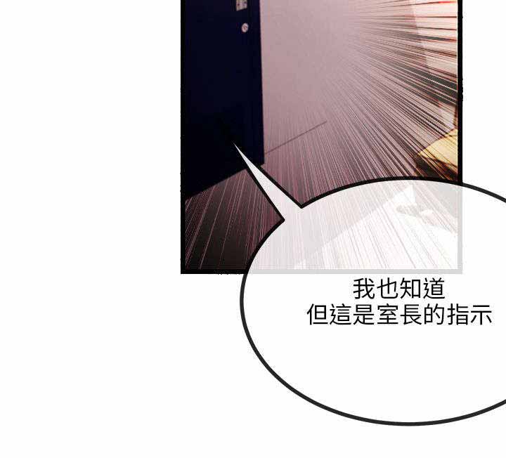 第16章：劈腿不是专利2