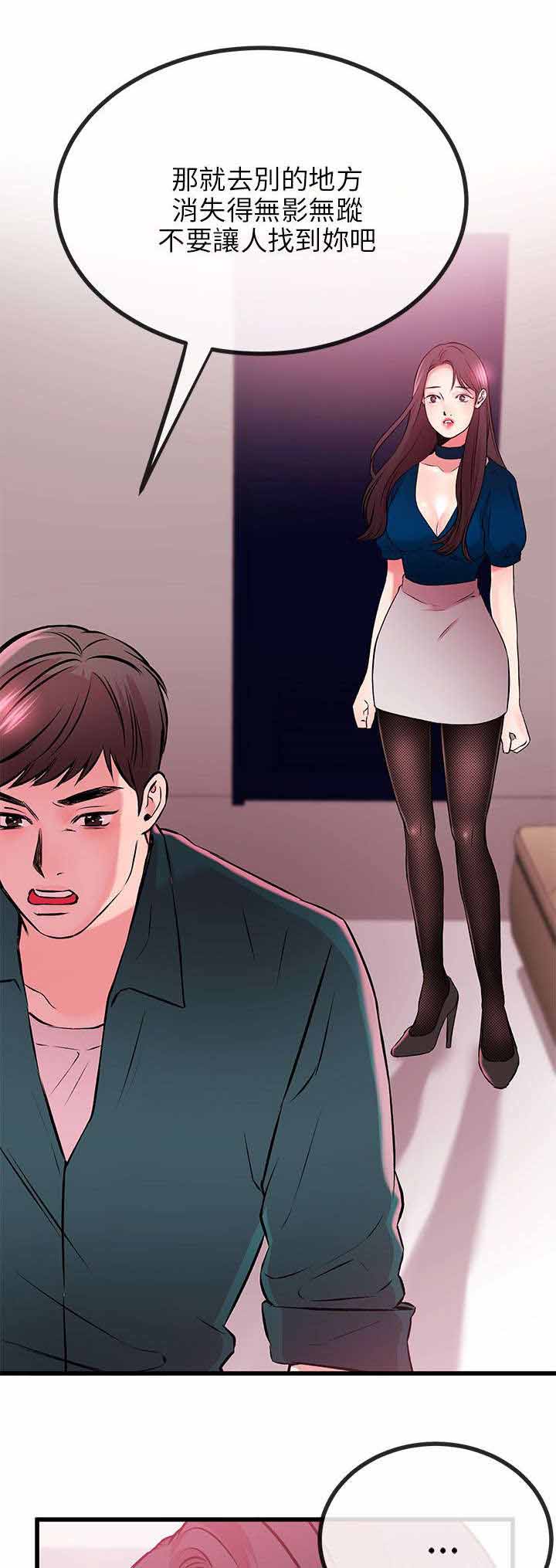 第18章：拔雕无情4