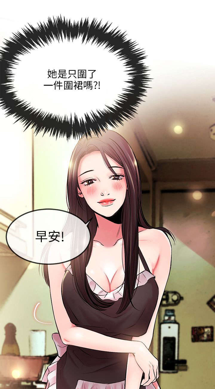 第9章：又停止了0