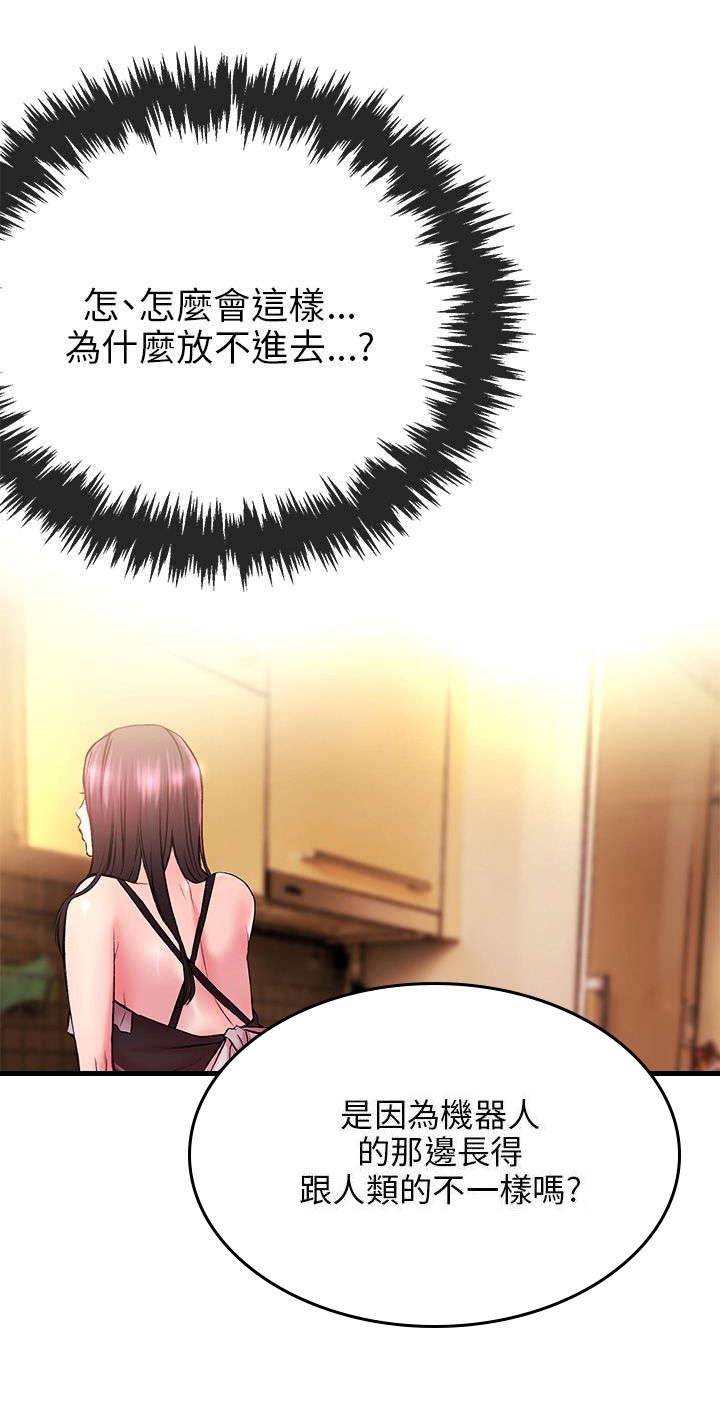 第10章：总算可以1