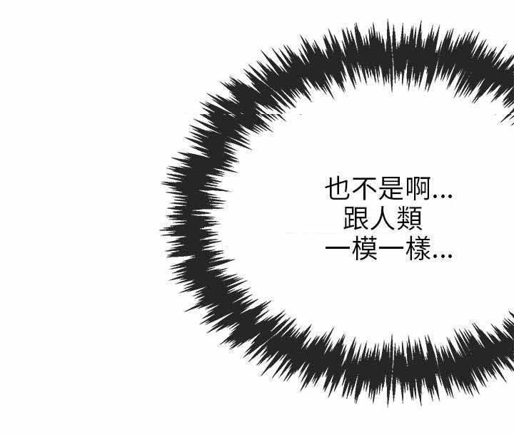 第10章：总算可以2