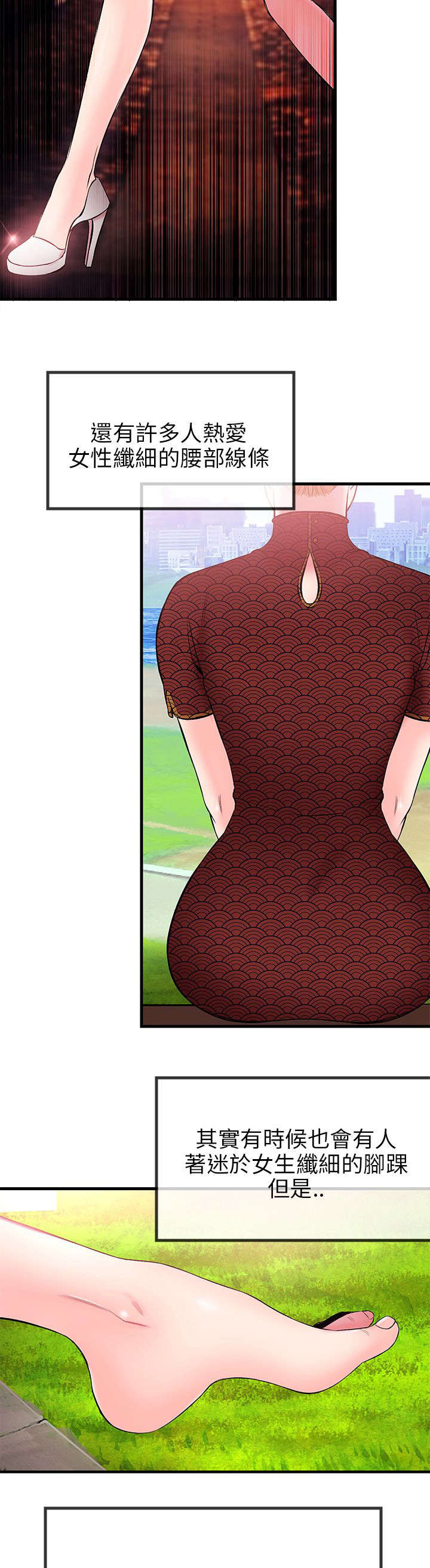 第5章：好幸福1