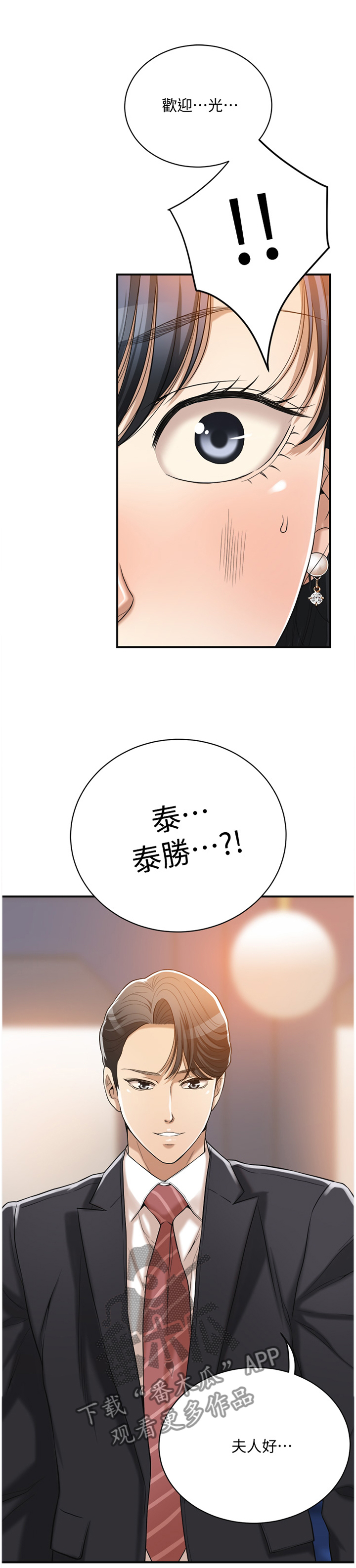 第46章：我已经...0