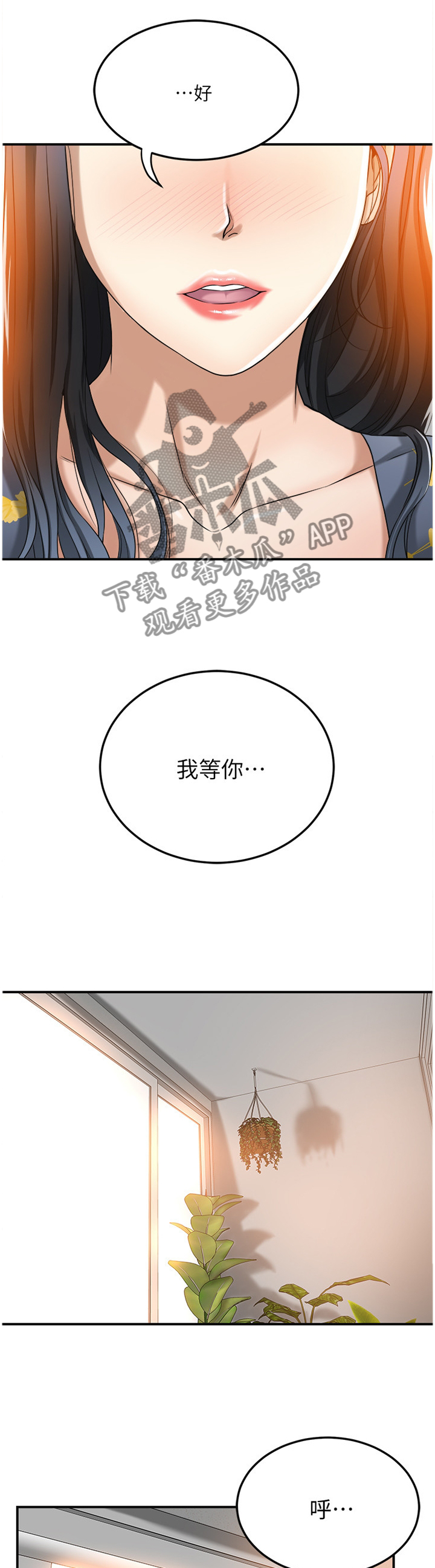 第62章：凑巧1