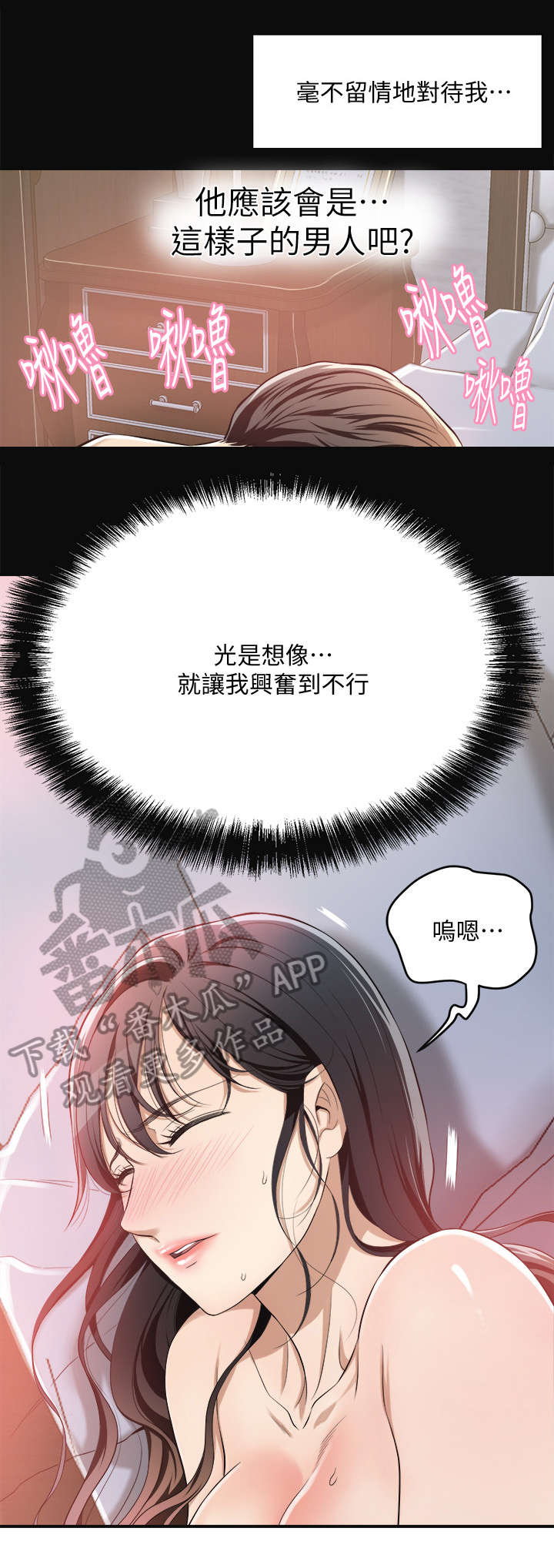 第13章：清醒一点4