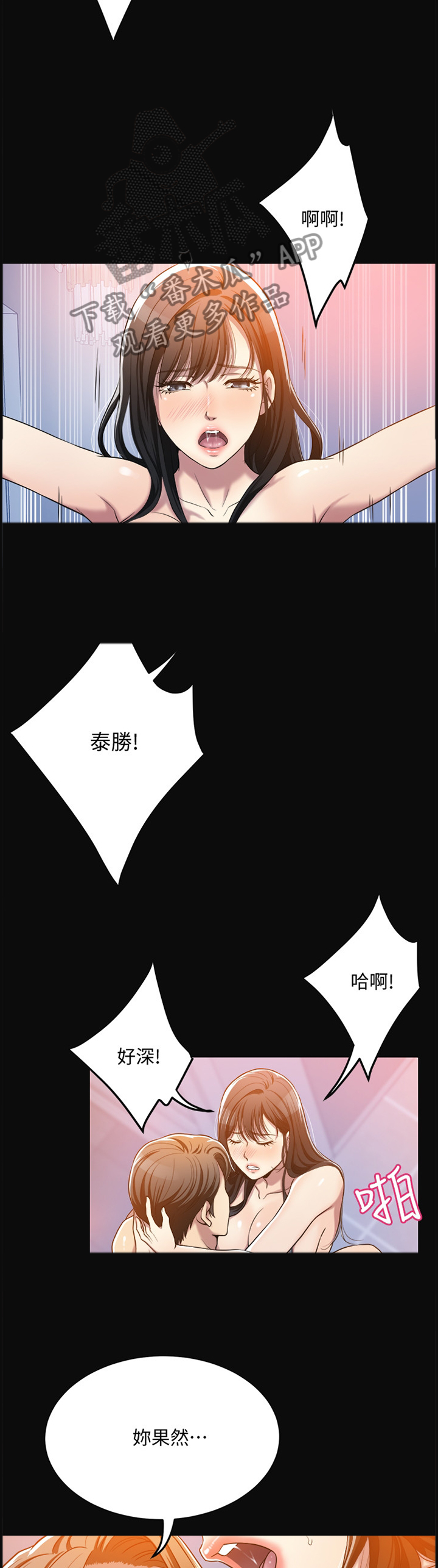 第30章：黑暗梦境1