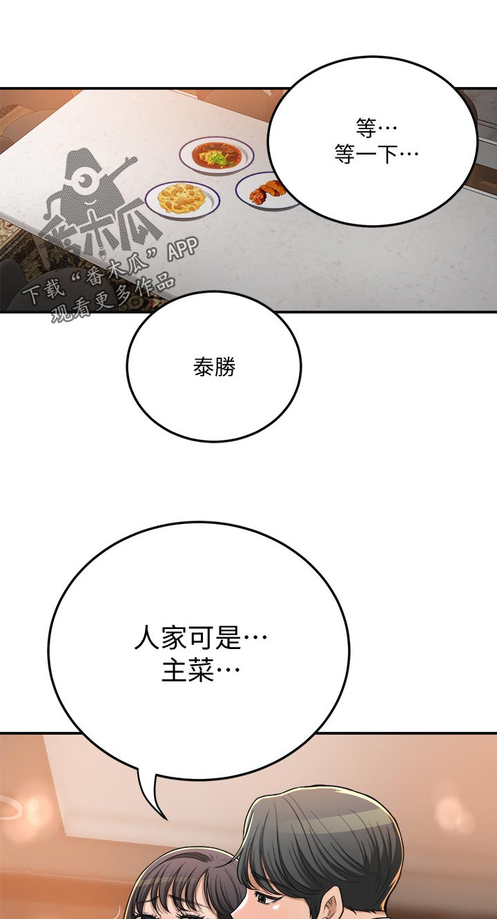 第103章：幸福快乐0