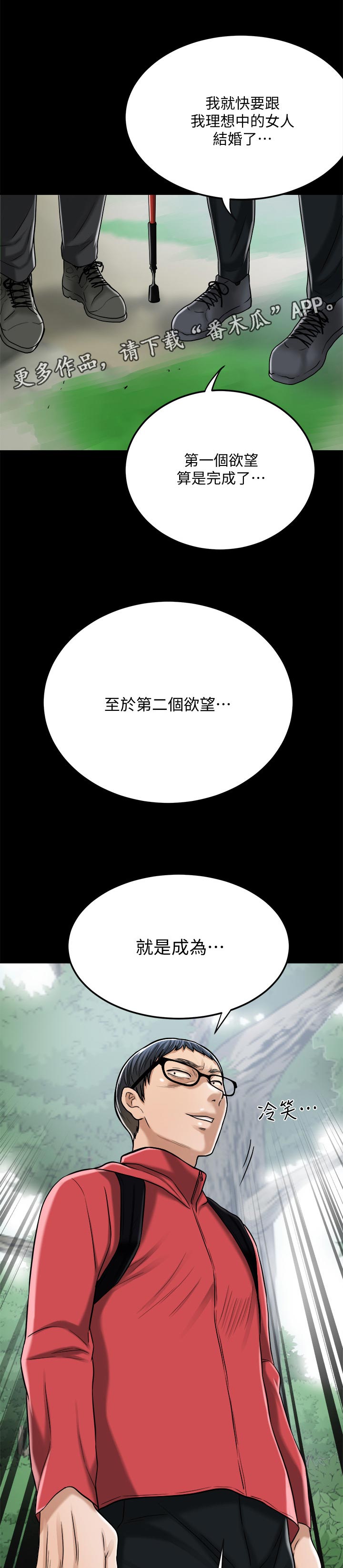 第110章：失落0