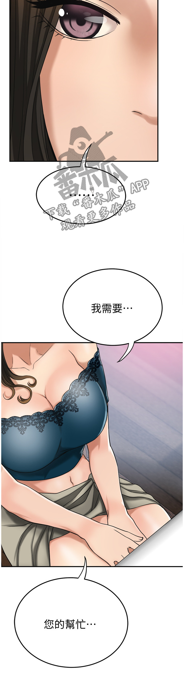 第70章：代价1