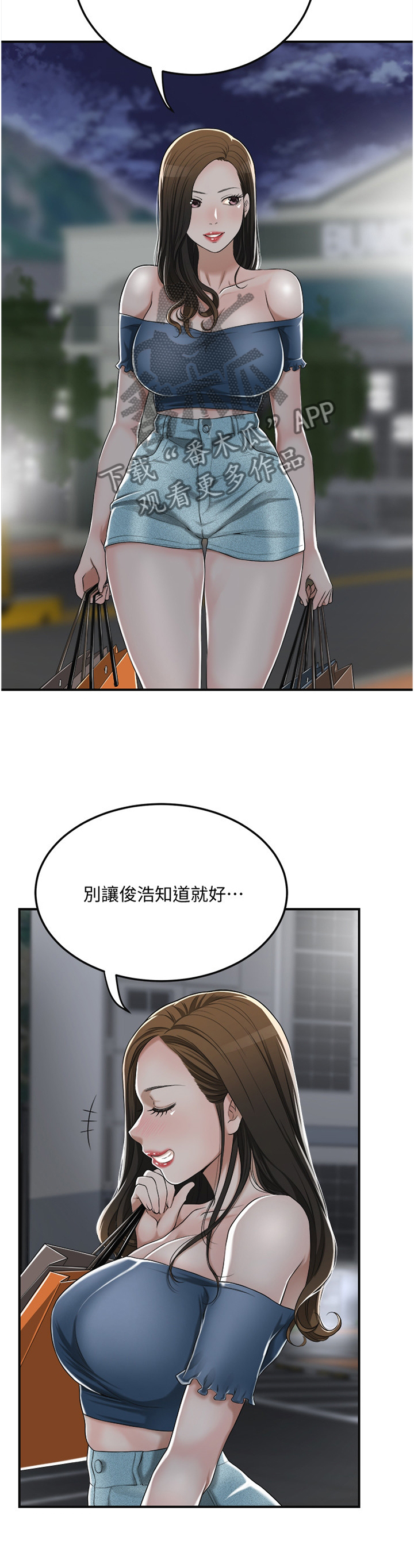 第85章：表情与眼神3