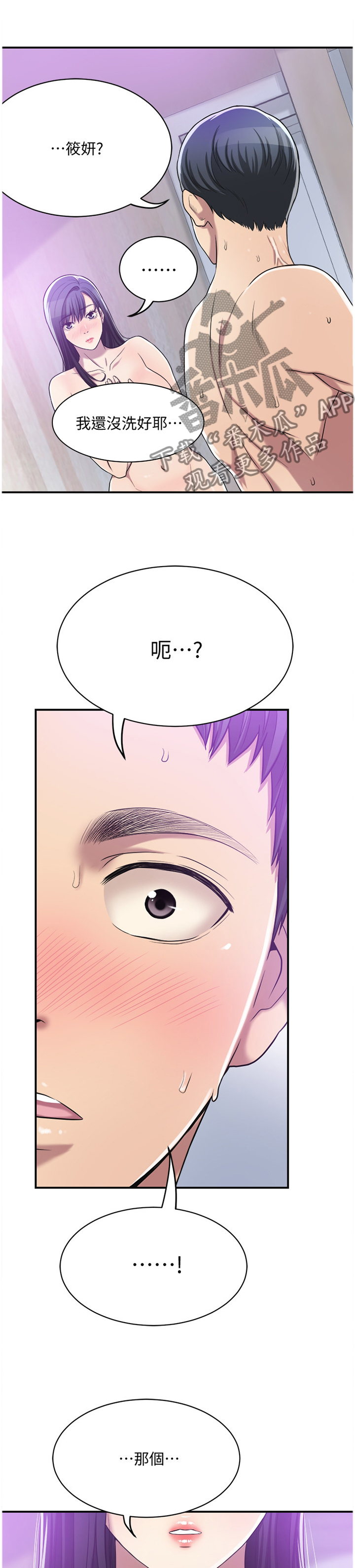 第41章：更幸福的生活0