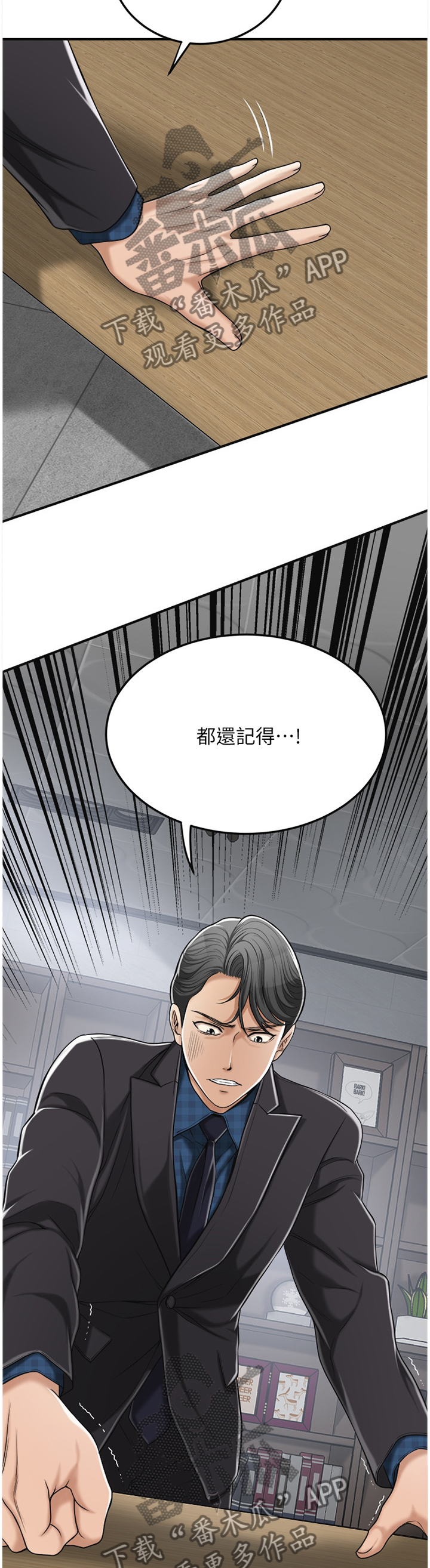 第77章：秀色可餐2