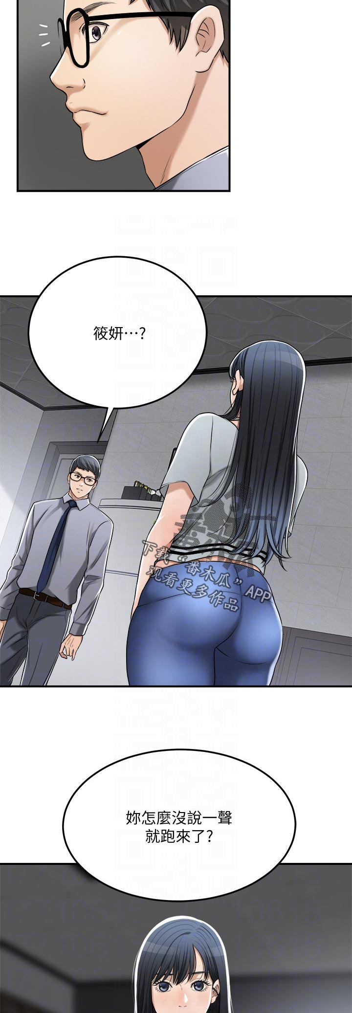 第115章：离婚2