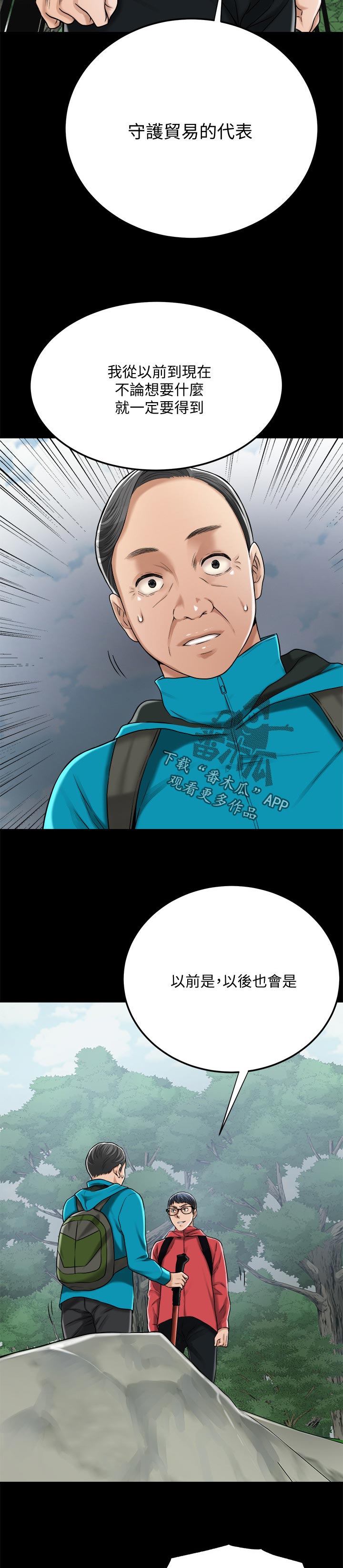 第110章：失落1