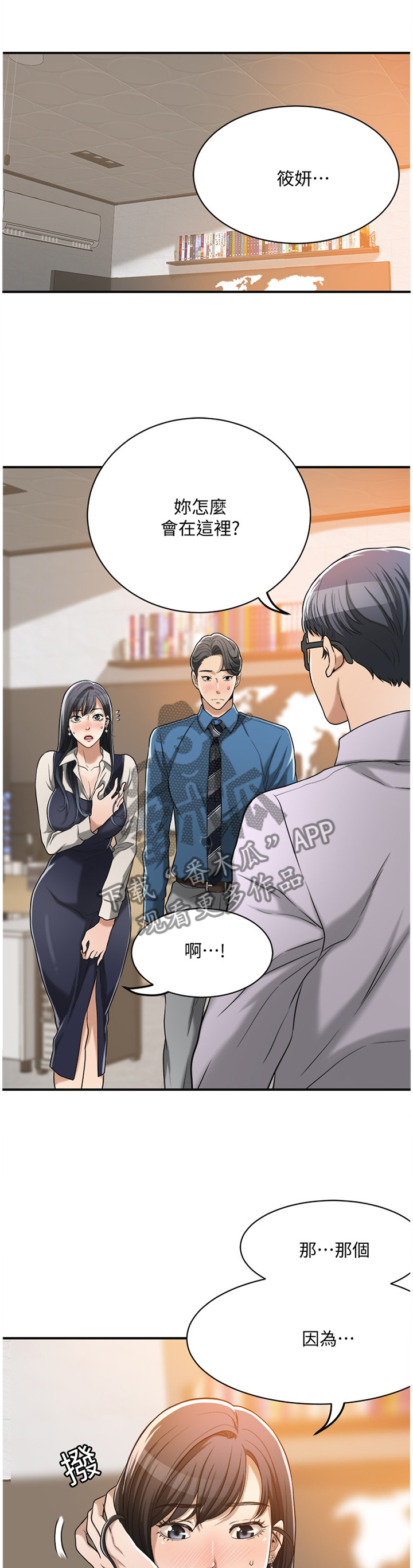 第37章：暗寓0