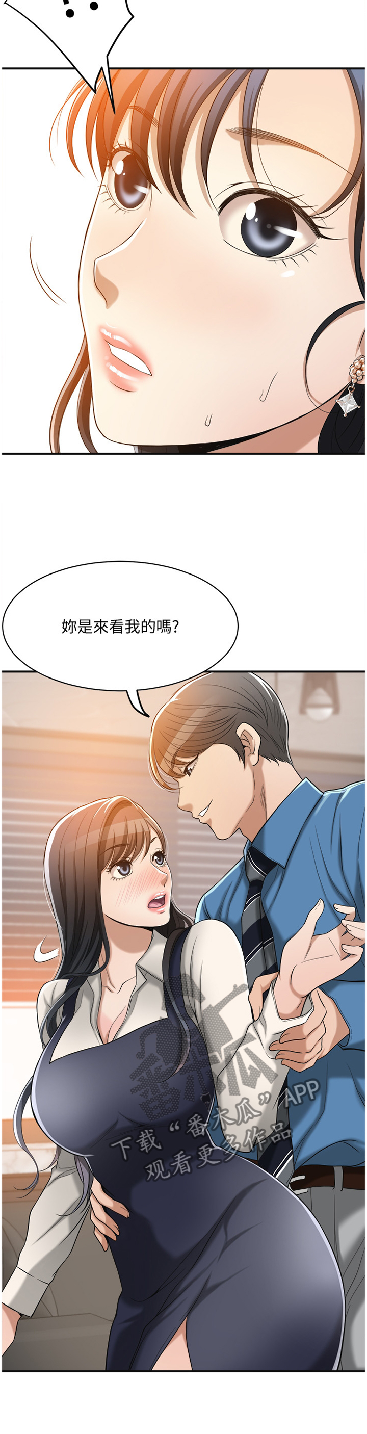 第34章：你没错4