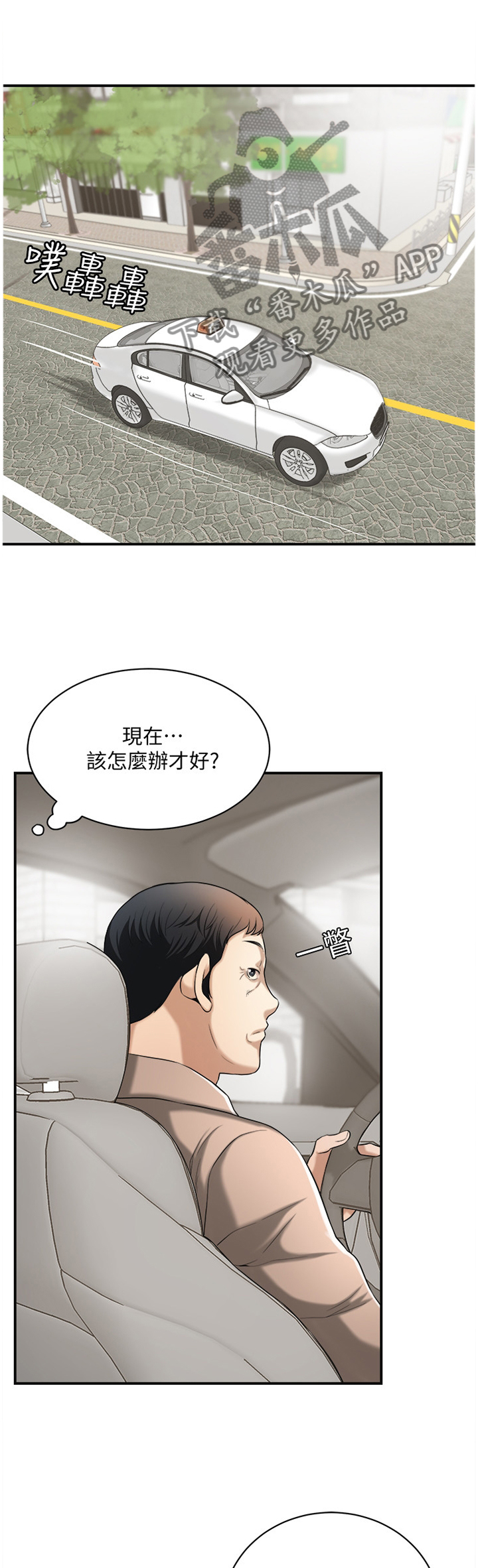 第25章：说不出口0