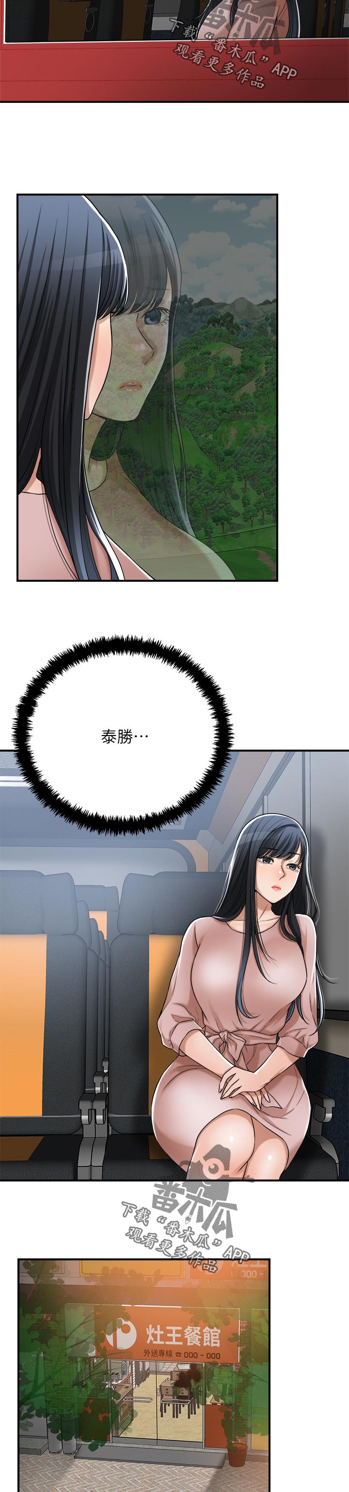 第114章：证据4
