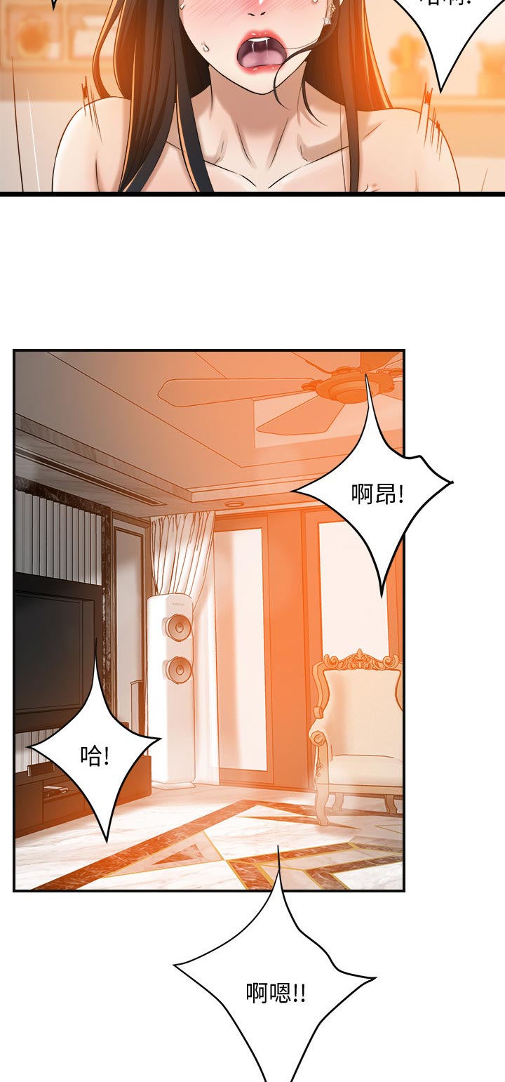 第99章：他在哪2
