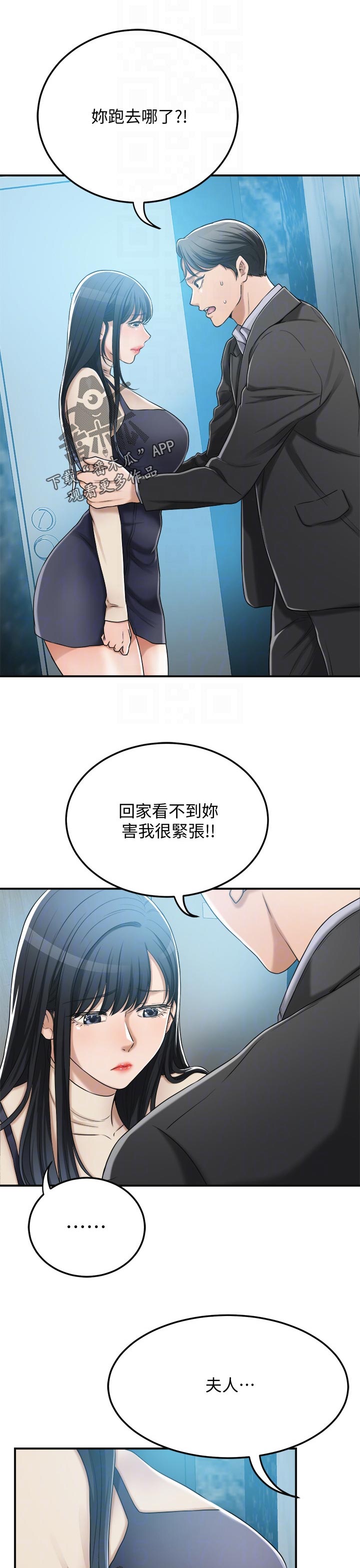 第107章：你说什么0