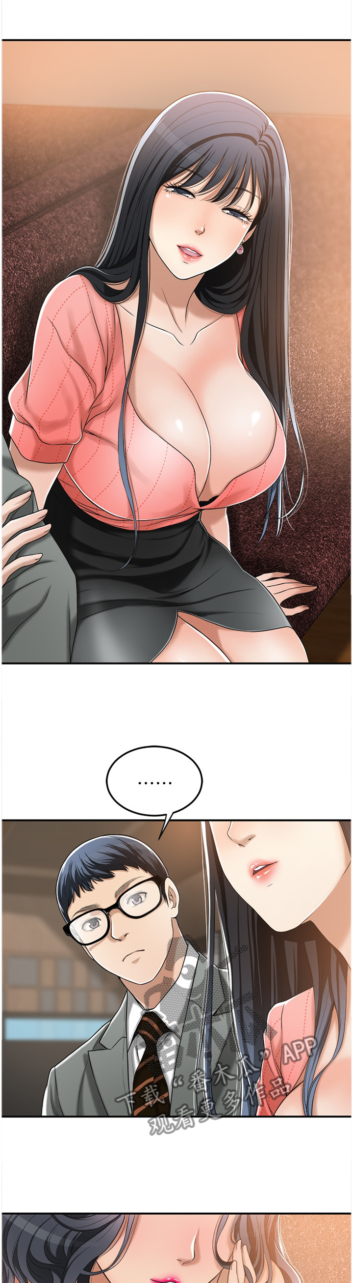 第78章：防备1