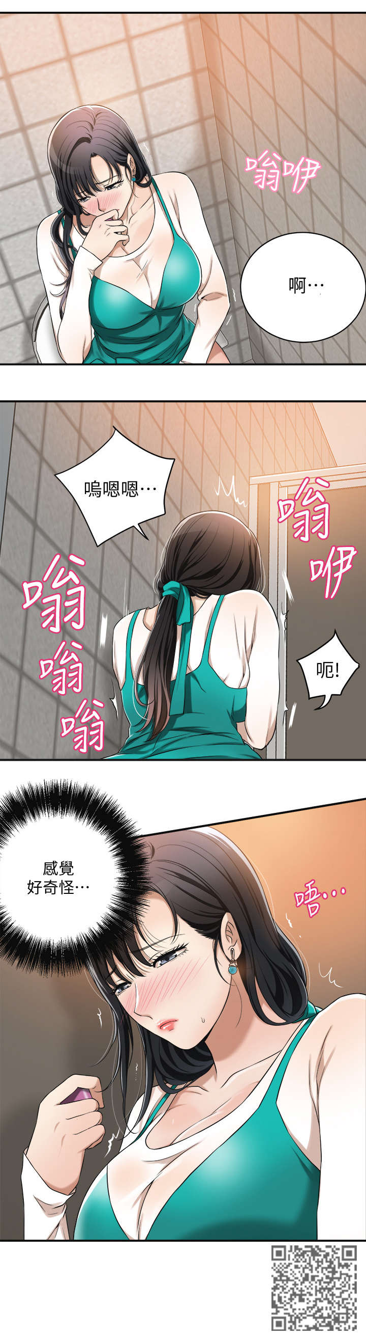 第15章：沉迷4