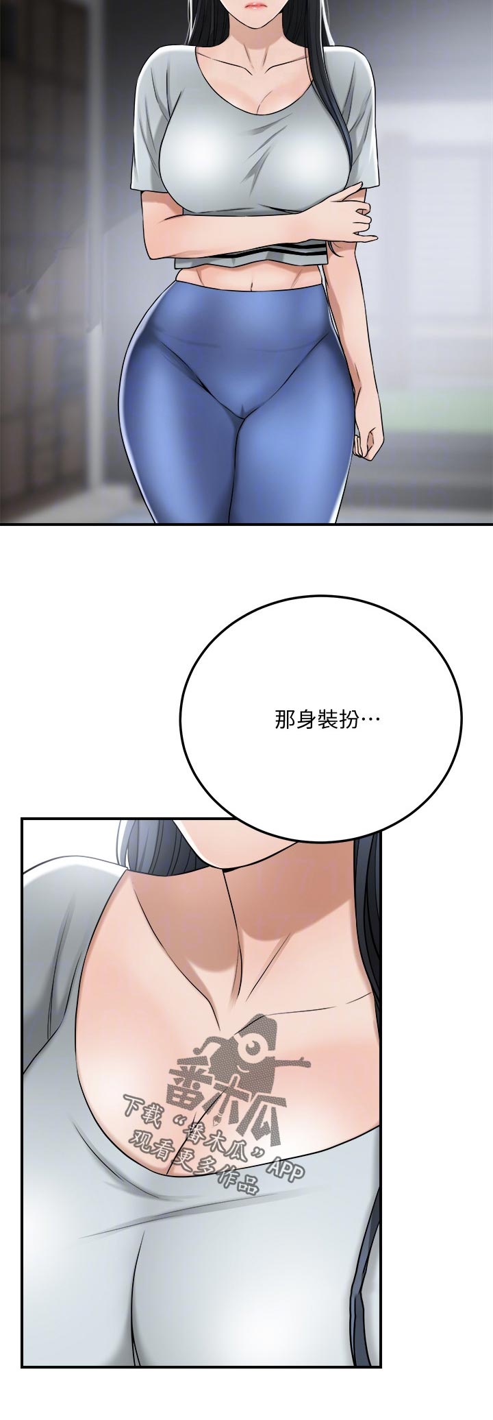 第115章：离婚3