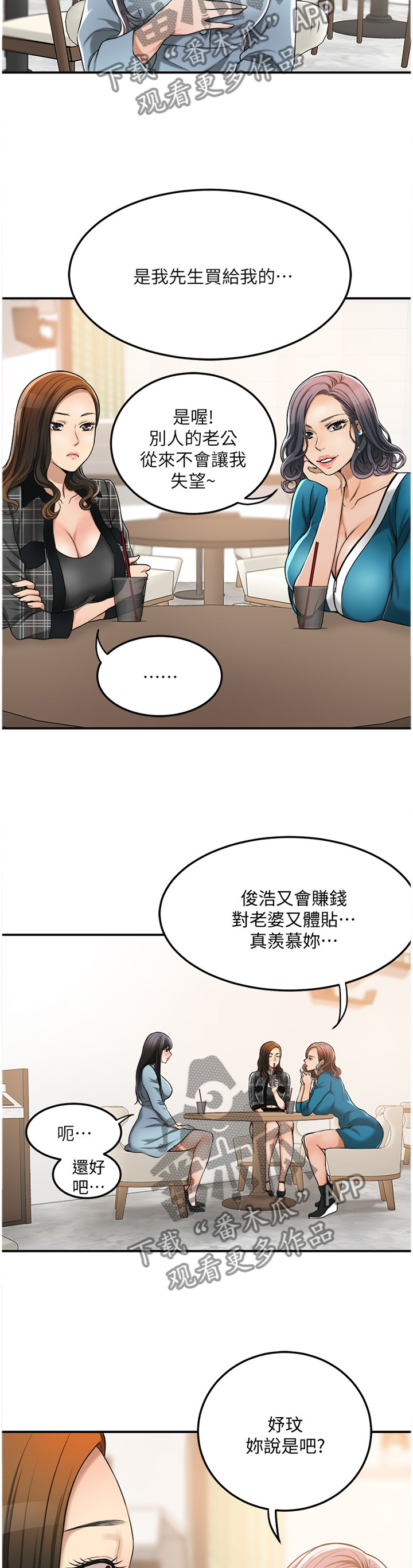 第64章：电话3