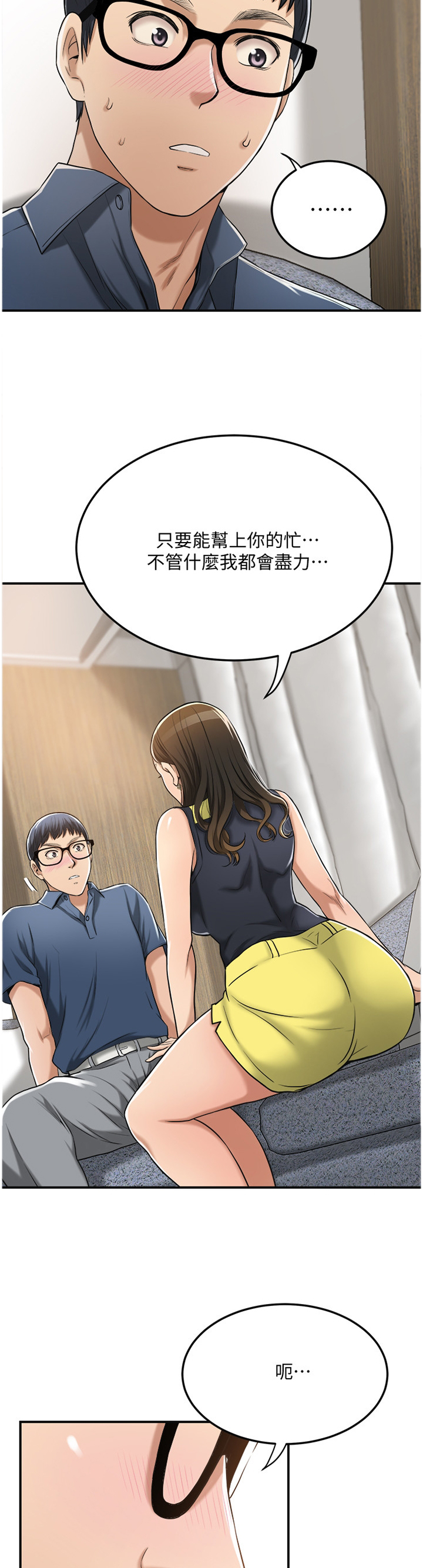 第58章：误会3